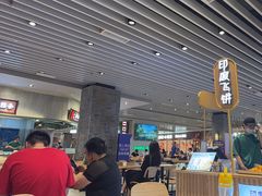 -食代馆(深业上城店)