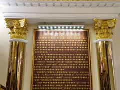 -华梅西餐厅(哈尔滨中央大街店)