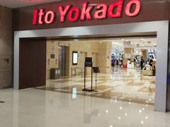 -伊藤洋华堂(温江店)