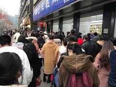 -宫廷糕点铺(建设路店)
