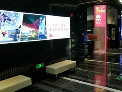 -春天国际影城(中庚漫游城杜比全景声店)