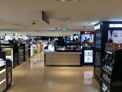 -新罗免税店(首尔总店)