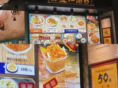 -甘食记·成都肥肠粉(汕头万象城店)