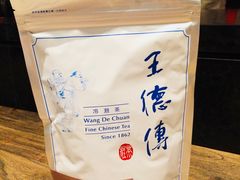 -王德传茶庄(上海新天地店)