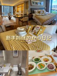 -新寰亚月子会所(盛捷白塘店)
