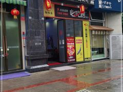 门面-鲜椒鱼·雅安地标性美食