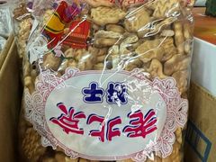 -赵府街副食店