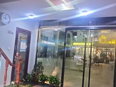 -繁花足道(梅江店)