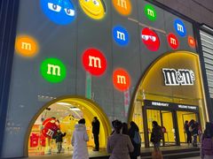 -m豆巧克力世界(上海世茂广场店)