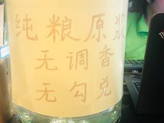 -情忆草原涮肉馆