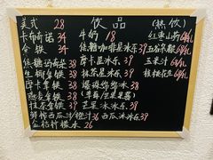 -深夜食堂(永康南路店)