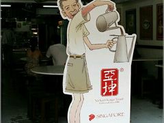 -亚坤(远东广场店)