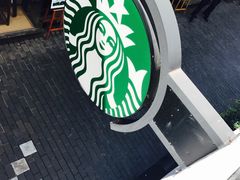 -星巴克臻选(成都宽窄巷子店)