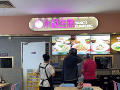 -小杨生煎(成山巴黎春天店)