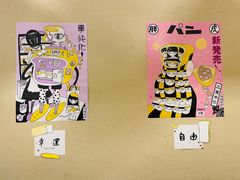 -胖虎打面团(九眼桥店)