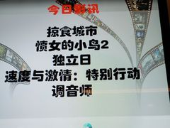 -汤森悠生活文化汤(江宁万达店)