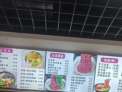 -手擀菠菜面(西康路店)