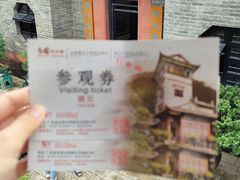 -东莞市可园博物馆