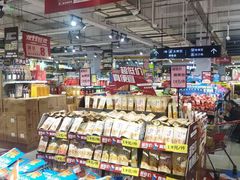 -吉麦隆(查桥商业广场店)