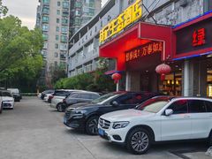 -钱记·乡野菜(紫荆花路店)