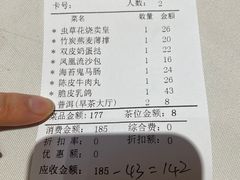 -味可道美食坊(福基路店)