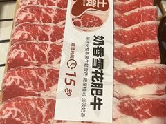 -山悦里 山野·鲜火锅(罗斯福广场店)