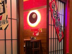 -隐月· 㐂和食屋(芝罘万达公馆店)