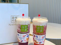 -奈雪的茶(观前街店)