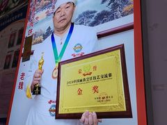 -溢心园非遗香河肉饼(总店)