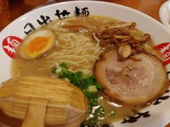 -日出拉面(望京店)