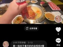 -熊喵来了火锅(太原里第2分店)
