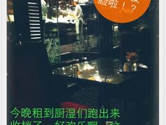 iphone_upload_pic-广州花园酒店-凌璇阁360度高空海鲜自助餐CAROUSEL