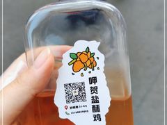 -呷贺盐酥鸡(抄纸巷店)