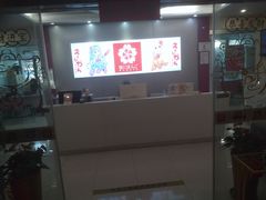 -樱花国际日语(仓山万达中心)