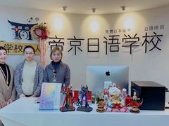 -帝京日语(春熙路旗舰校区)
