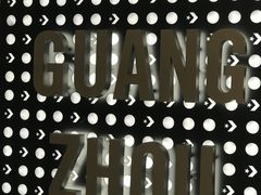 -CONVERSE匡威(正佳广场店)