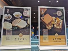 -桃源村(老门东店)