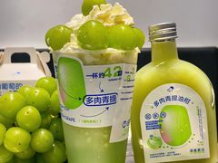 -喜茶(广州东方宝泰店)