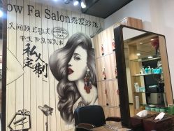 -Show fa salon 秀发沙龙
