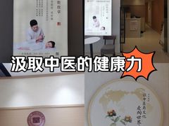 -筋骨堂热敷推拿按摩(翠华路店)