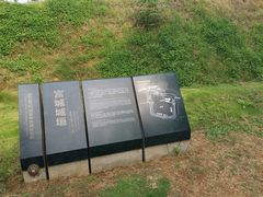 -盘龙城国家考古遗址公园