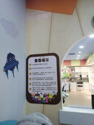 -啵乐乐儿童主题乐园(北京旗舰店)