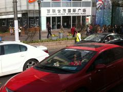 -上海世茂广场(南京东路店)