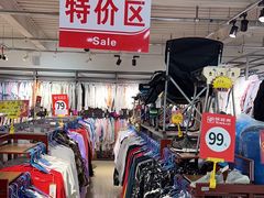 -探路者工厂店(宏福科技园店)