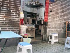 门面-熊面妈老面馆