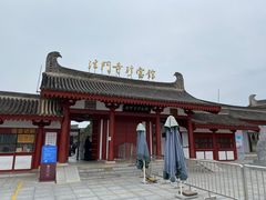 -法门文化景区