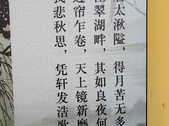 -翠湖公园