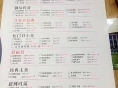 菜单-味福记·本地特色菜(八一万达广场店)