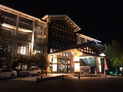 -天目湖御水温泉·度假酒店