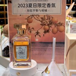 -香遇沙龙香水·调香·团建